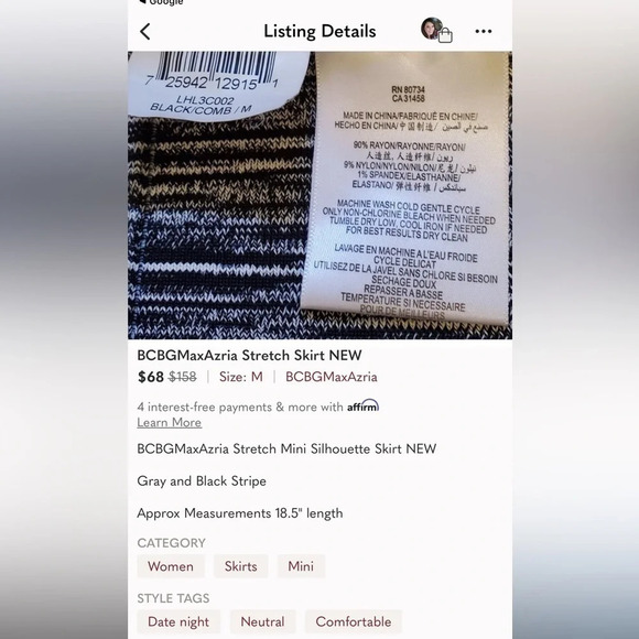 NWOT BCBGMaxAzria Stretch Skirt NEW black & white stripe size Large - Picture 7 of 7